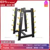 Conjunto Completo de Equipamentos de Fitness Indoor Equipamentos Específicos para Academia Conjunto Completo Máquina Smith Comercial Treinamento de Força Costas Pernas