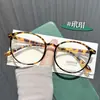 Armazón de Gafas Estilo Coreano Ins para Chicas Suaves para Mujer, Modelo Popular para Estudiantes con Caras Pequeñas, Se Pueden Colocar Lentes Graduados, Armazón de Gafas Redondo Retro