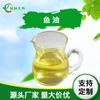 Aceite de Pescado 30% Epa18 Dha12 Materias Primas con Calificaciones Completas, en Stock con Envío Gratis