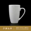 Taza blanca con un logo sencillo, ideal para hoteles; impresión por transferencia térmica para publicidad; taza de cerámica con texto y patrones grabados; perfecto como regalo para inauguraciones