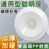 Colección Completa de Accesorios para Dispensador de Agua, Cubierta Superior Inteligente para Garrafón, Boquilla para Cubo de Agua Embotellada, Cubierta de Enchufe para Cubo, Cubierta Universal de Boca de Campana