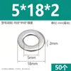 Arandelas planas de acero inoxidable 304, agrandadas y engrosadas, arandelas metálicas ultradelgadas para tornillos M3M4M5M6M8M10M12