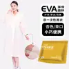 Impermeable Reutilizable de una Sola Pieza, Impermeable Grueso de Cuerpo Completo para una Persona para Lluvia Fuerte, Impermeable para Viajes y Conciertos