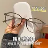 Armazón para Gafas de Miopía Redondo Liso Clásico Coreano Ultraligero para Mujer, Se Puede Equipar con Armazón para Gafas de Miopía con Filtro de Luz Azul con Graduación para Hombre Venta al por Mayor