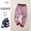Calças Quentes Outono/Inverno 2026 para Meninos e Meninas, Calças Térmicas Espessas com Forro de Fleece, Leggings Internas de Fleece de Coala, Calças de Algodão para Crianças Mais Velhas