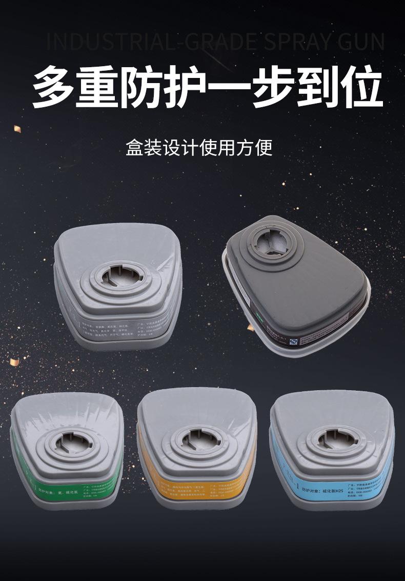6900面罩_06.jpg