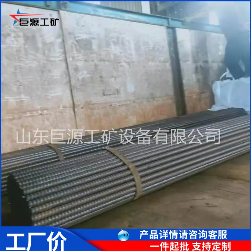 中空注浆锚杆3