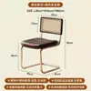 Silla de mimbre sintético usada, estilo celebridad de internet de lujo ligero, silla de comedor simple para el hogar para apartamentos pequeños, casa de huéspedes y balcón