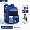 Mochila Nueva de Astronauta para Niños 2025 para Niños, Grados 1-6, Protección de la Columna Vertebral, Ligera, Mochila para Niños