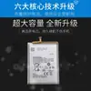 Adecuado para Samsung A10 A20S Teléfono Móvil A30 A40 Batería A50 A60 A70 A80 A90 A31 Batería