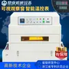DSA4035 Máquina de Embalagem Termoencolhível com Corrente de Plataforma Baixa e Calor Infravermelho Máquina de Selagem e Embalagem com Filme Termoencolhível Refeição