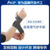 Muñequera de Compresión Ajustable, Banda de Muñeca Antideslizante para Fitness, Equipo de Protección Deportiva de Cinco Colores, Soporta Personalización OEM