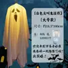Montagem de cena temática de Halloween, pingentes de fantasma, decorações penduradas, casa mal-assombrada, adereços de atmosfera de terror para fotografia