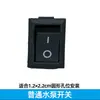 Interruptor de Pulverizador al por Mayor del Fabricante, Regulador de Velocidad del Cuerpo, Pantalla Electrónica con Cable, Accesorios Eléctricos, Pulverizador de Pesticidas