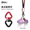 Hamaca de Yoga Aéreo Anillo Accesorios Cuerda Margarita Mano Bloqueo Automático de Montañismo Placa de Fuerza Anillo Giratorio Placa Fija de Acero Inoxidable