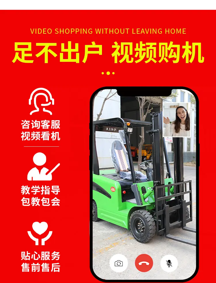 电动叉车详情页_05