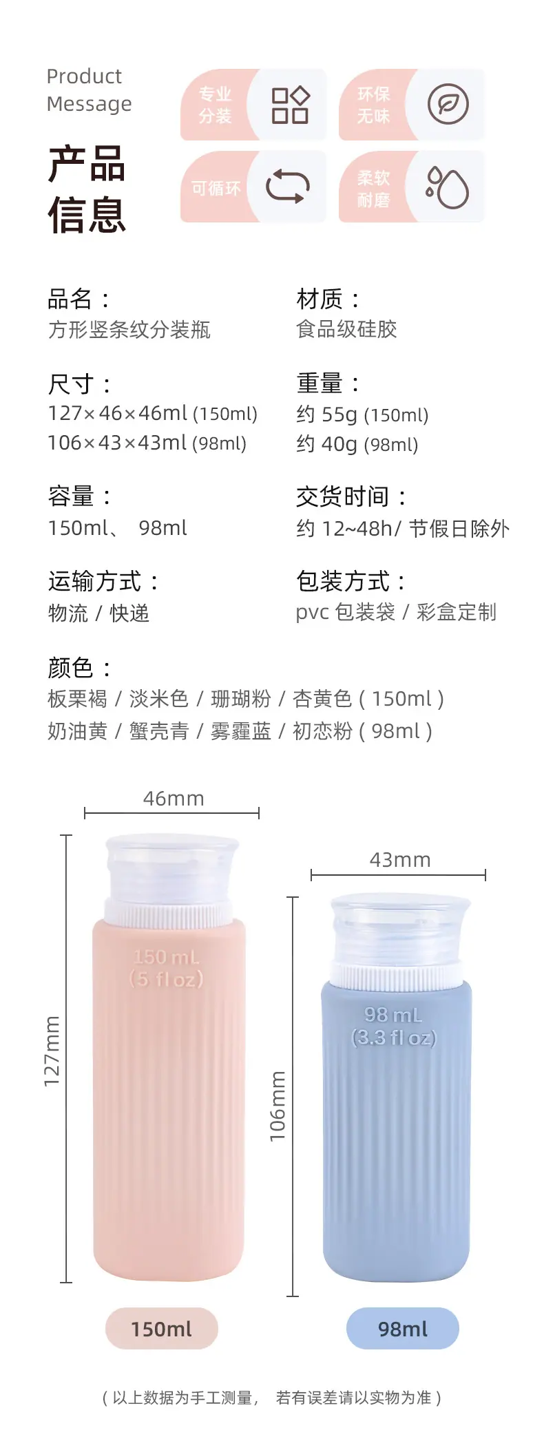 产品信息.jpg