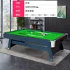 Mesa de Billar para el Hogar Estándar Comercial Americana Ocho Negras Mesa de Billar Multifuncional Mesa de Billar Tenis de Mesa Dos en Uno