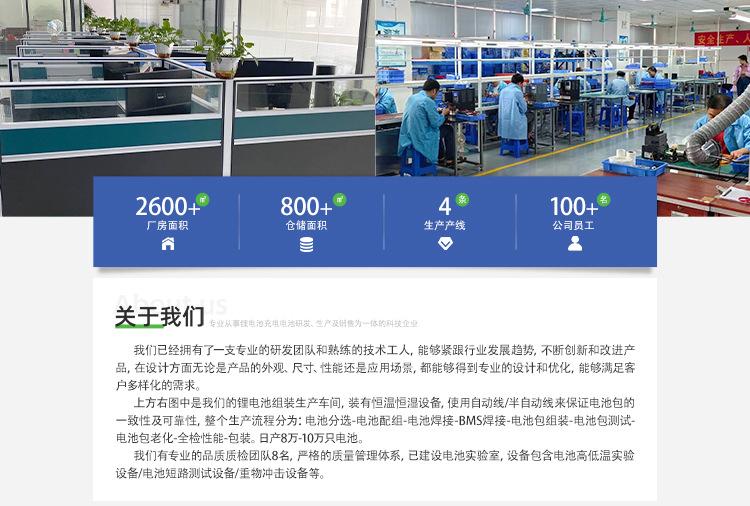 深圳市欧力宝科技有限公司手机端_04