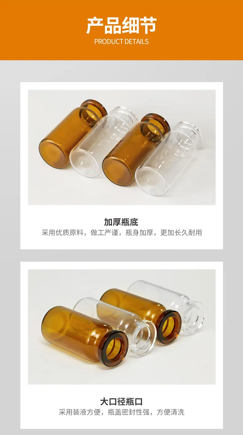 免内塞西林瓶_06.jpg