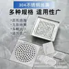Tapa de Drenaje de Piso Tapa de Drenaje de Piso Acero Inoxidable 304 Cubierta para Fregadero Baño Drenaje a Malla Filtrante Antiderrames
