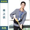 Ropa de trabajo de limpieza manga larga ropa de otoño e invierno para mujer uniforme de talla grande para limpiadora tía propiedad comunitaria habitación de huéspedes de hotel