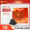 Caja de Regalo de Pepino de Mar Seco Ligero Pier Imperial Producto Nutritivo de Alta Gama Bajo en Sal Pepino de Mar de Dalian de Alta Calidad 31-40 Piezas/120G
