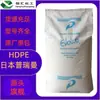 HDPE Japón Primen Hsp50800P/Hsp5505/Hsp6505 Grado para Moldeo por Soplado Grado para Moldeo por Inyección