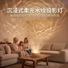 Luz nocturna de proyección de cielo estrellado de colores para mesita de noche de dormitorio, regulable, lámpara de cielo estrellado protectora para los ojos, adorno decorativo para el ambiente del hogar