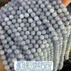 Piedra Natural Cuentas Redondas Gama Alta Turmalina Calcedonia Ágata Cuentas Sueltas Cuentas para Hilo Pulsera Joyería DIY Accesorios Hilo de Mano Cuentas