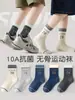 Nuevos calcetines deportivos versátiles antibacterianos de moda para otoño e invierno de Minliu, calcetines de media pantorrilla para niños y niñas, calcetines infantiles sin costuras anti-pilling