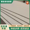 Tablero de partículas chapado con melamina, Tablero de partículas sin pintar