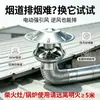 Extractor de Humo para Chimenea Doméstica, Potente Extractor de Humo de 80W para Conductos de Fábrica, Estufa de Leña Rural, Máquina de Humo Impermeable Anti-Retorno