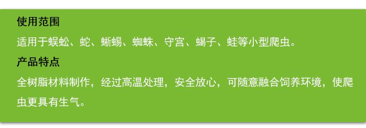 使用范围