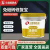 Cola Impermeável Transparente para Banheiro Sem Remoção de Azulejos, Cola Impermeável para Reparo de Vazamentos para Cozinha e Banheiro, Revestimento Impermeável Transparente Resistente ao Clima Invisível para Varanda