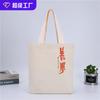 Fabricante lote pequeño bolsa de algodón bolsa de lona blanca bolsa tote con logo bolsa de lona impresa