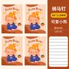 Fornecido diretamente pelo fabricante, mini caderno A7 de desenho animado, caderninho de bolso fofo e portátil, itens de presente no atacado