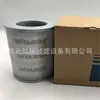 Fornecimento de fábrica 208-60-71123 2086071124 filtro de óleo hidráulico