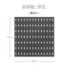 Tablero perforado para cocina doméstica sin perforaciones, pared, estante de pared para baño, estante, almacenamiento colgante de pared, accesorios para tablero perforado