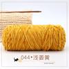 Terciopelo Chenilla Dorado Hilo Grueso Tejido a Mano Hilo Brillante Multicolor Gancho para Bolso Gancho Oso de Peluche Terciopelo Dorado Fabricante Lana al por Mayor