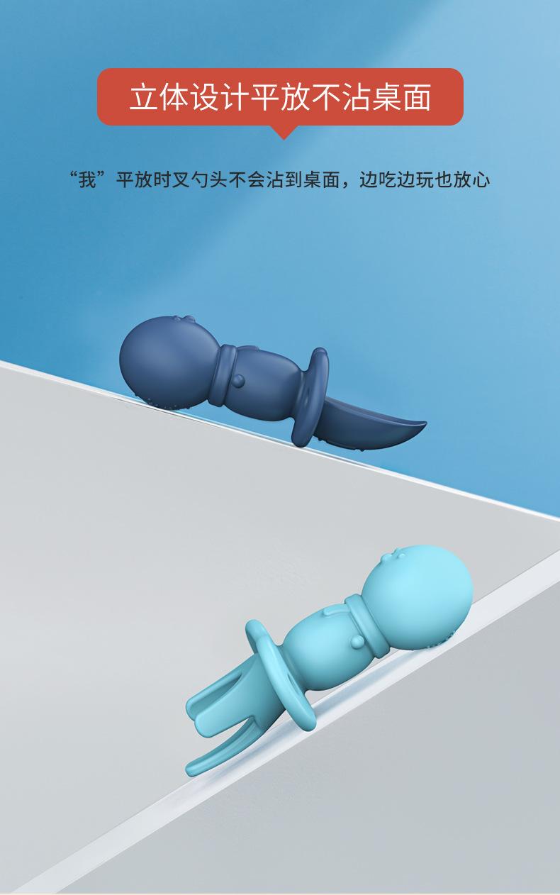 H41-207-TA-硅胶短柄叉勺2_04