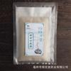Polvo Aromático Hexiang de Dongpo Wensi Bolsita de Fragancia Aromaterapia Fragancia Bolsita de Fragancia Bolsita de Sándalo Aromaterapia Dormitorio Larga Duración