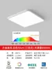 2026 Luminária de Teto LED Full-Spectrum Sem Costura de Alto Brilho para Proteção Ocular Iluminação Simples Moderna para Varanda Quarto