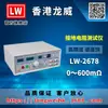 Hong Kong Longwei LW-2678 testador de resistência de aterramento garantia de três anos vendas diretas de fábrica