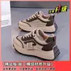Tênis Casuais Femininos com Sensação de Pisando nas Nuvens, Nova Moda Primavera/Verão 2026 Versátil Sapatos de Solado Grosso Que Fazem os Pés Parecerem Menores e São Confortáveis, Dad Shoes