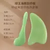 Placa Gua Sha de Jade Massageador Facial Placa Gua Sha em Formato de Golfinho Placa Gua Sha de Jade Meridianos