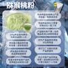 Fábrica frete grátis kiwi fruta em pó solúvel em água kiwi fruta em pó comprimido doce matéria-prima kiwi fruta extrato grau alimentício