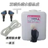 Limpiaparabrisas Eléctrico para Motocicleta de Tres o Cuatro Ruedas, Cepillo, Lavador, Aspersor, Tanque de Agua, Motor de 12v, Bomba de Agua, Boquilla, Manguera, Parabrisas