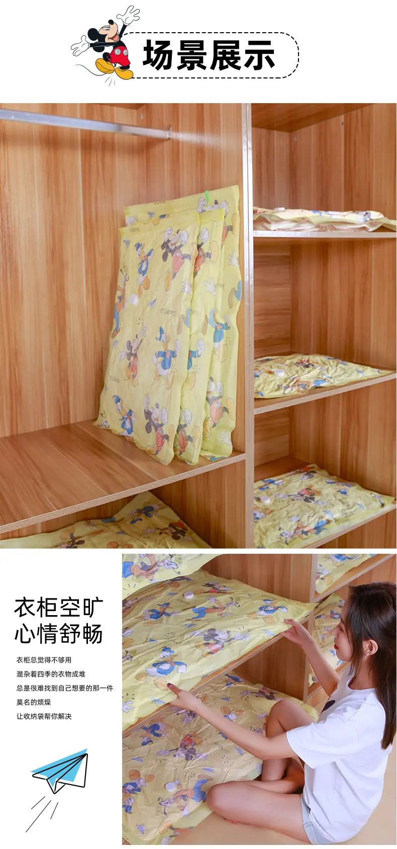 无纺布单品_11.jpg