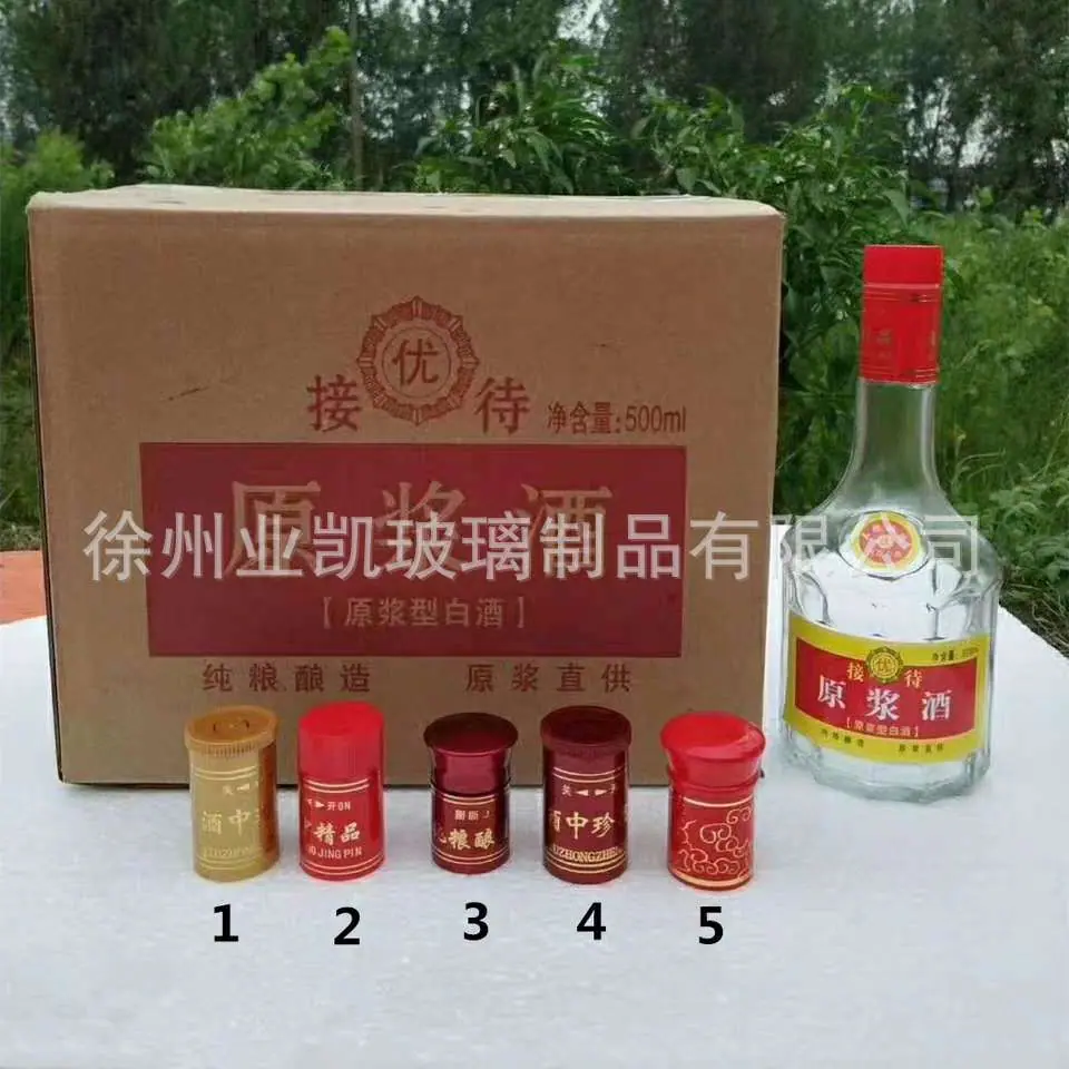 微信图片_20200303101636